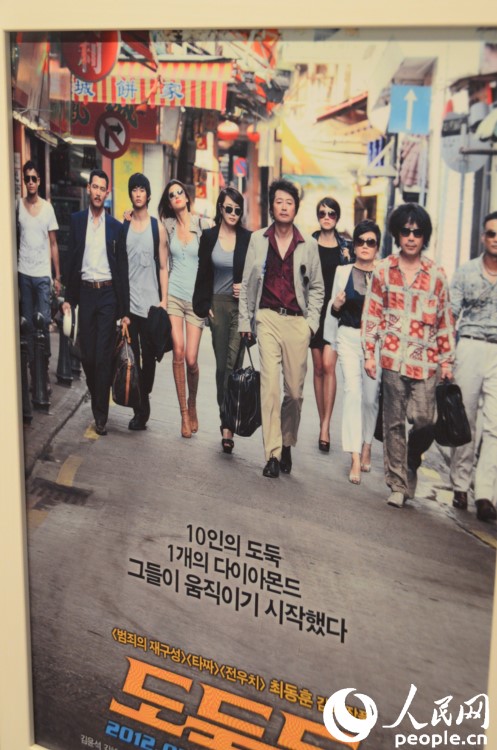 ????, ????… ???? 中 ???? ?? ??