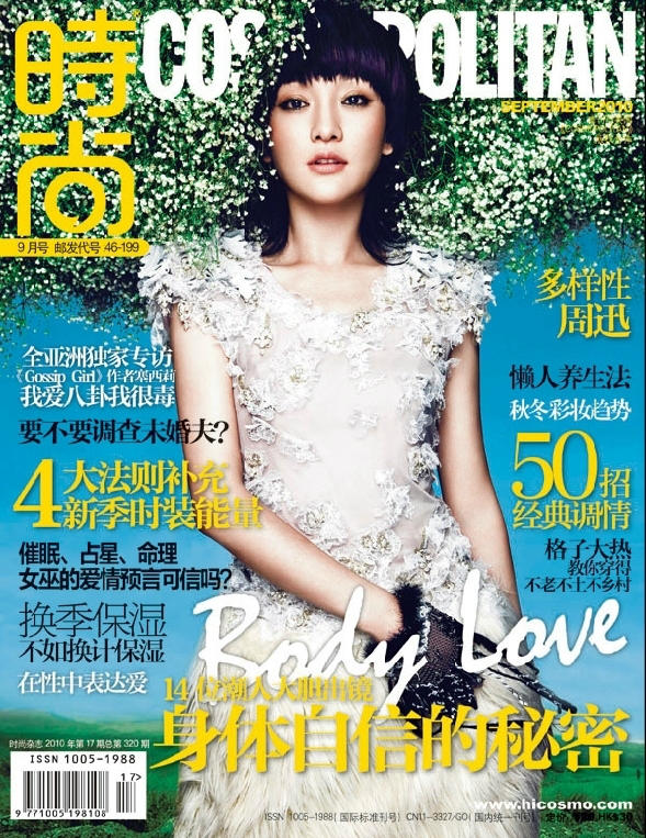 ?? 5? ???? ??10?? “9???” ??