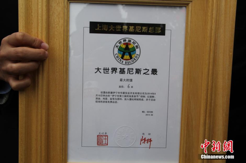 ??, ?? 6m ‘???? ?? ? ?(饢)’??