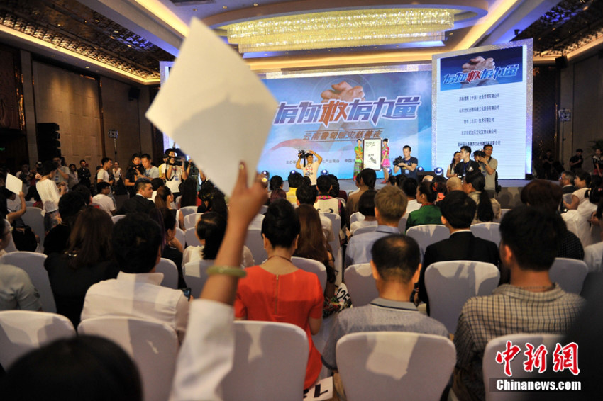 ???, ?? ???? 1,100?元?? ?? ??