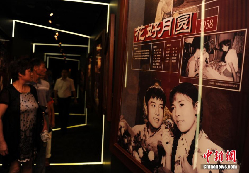 中 ?? ????? ‘???????’ ??? ??