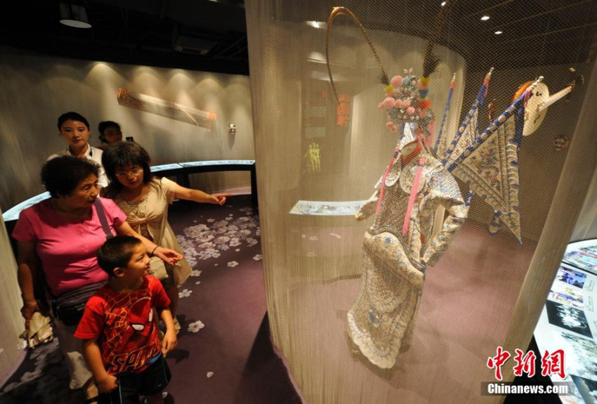 中 ?? ????? ‘???????’ ??? ??