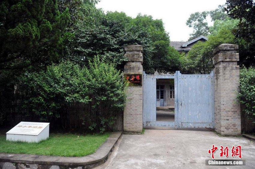 ??(南昌) ‘???? ??’ ??