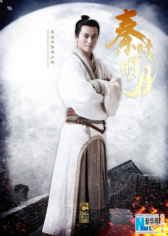 ‘????(秦時(shí)明月)’ ???? ??? ??