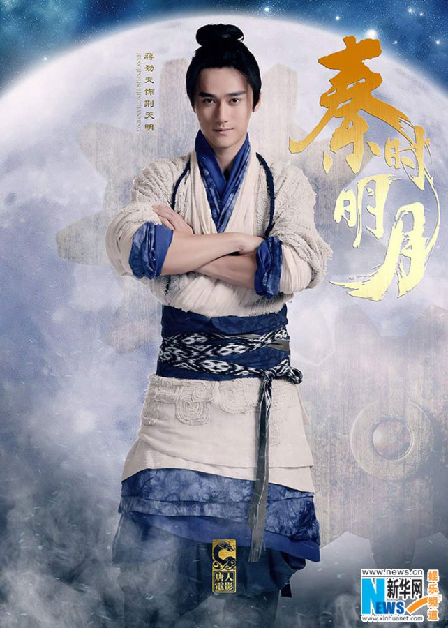 ‘????(秦時(shí)明月)’ ???? ??? ??