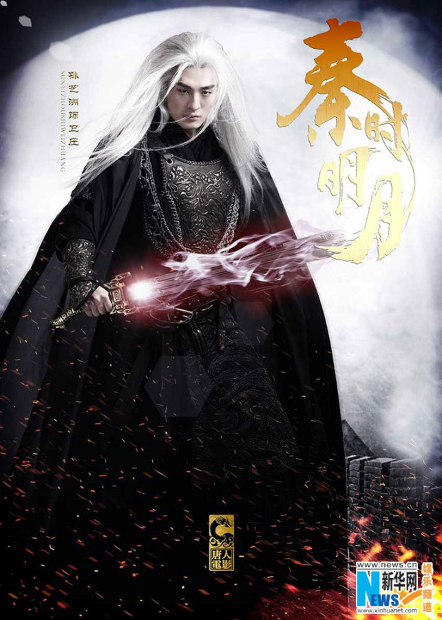 ‘????(秦時(shí)明月)’ ???? ??? ??