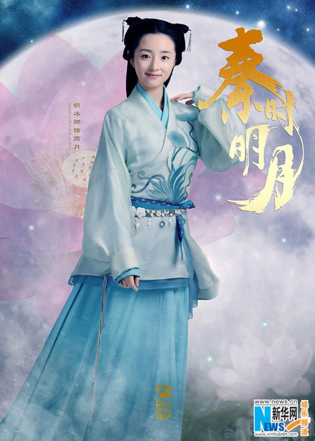 ‘????(秦時明月)’ ???? ??? ??