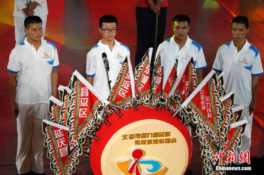 北京, ? 9 ? ???? ??? ??…???? ??