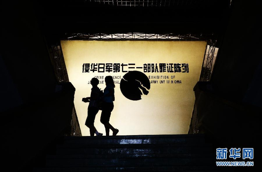 [?? ??] 日 731?? ?? ??? ????