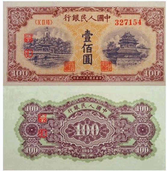 中 ? ??? ? ????, 300? ??(元) ??