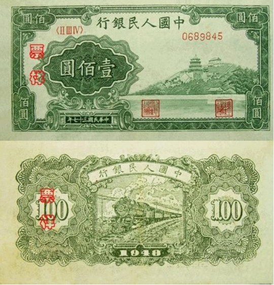 中 ? ??? ? ????, 300? ??(元) ??