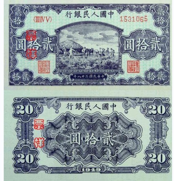 中 ? ??? ? ????, 300? ??(元) ??