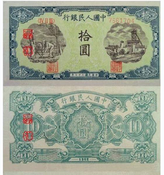 中 ? ??? ? ????, 300? ??(元) ??