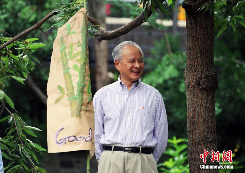 美 ????? ?? ‘????’ ? ? ??