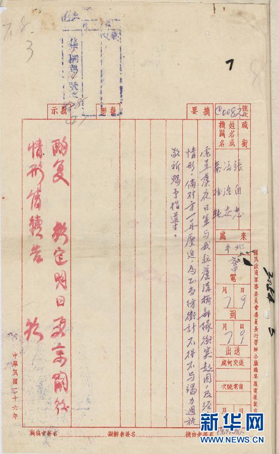 ‘?? ?? ?? ?? ??, ??? ?? ?? ??’ 1? ‘??????’