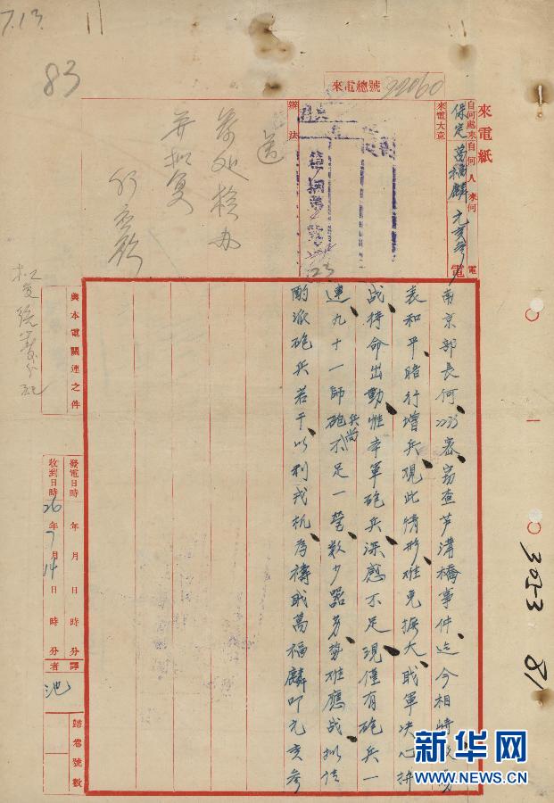 ‘?? ?? ?? ?? ??, ??? ?? ?? ??’ 1? ‘??????’