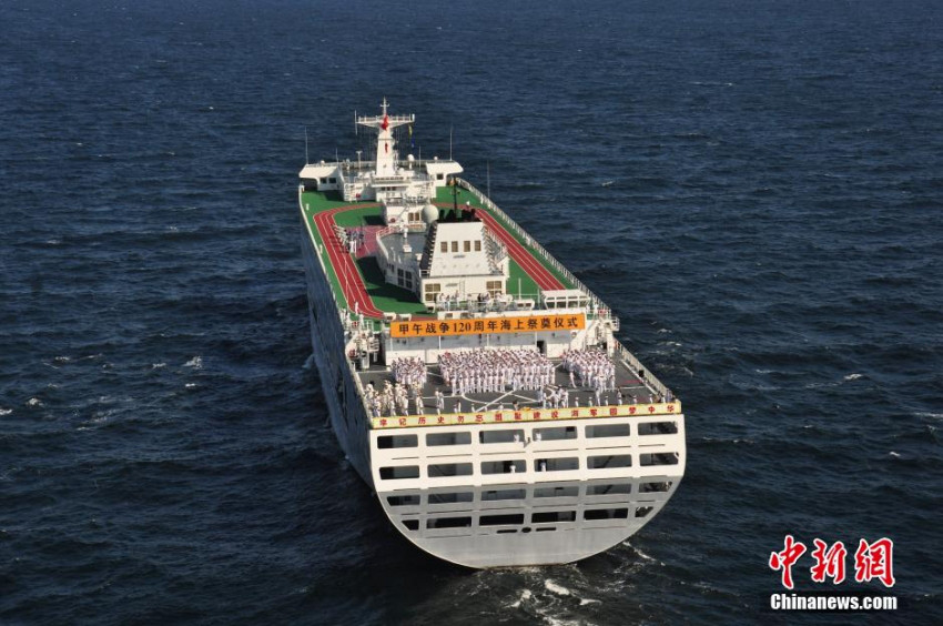 中 ?? ???? ?? ??? ??, 19? ?? ??