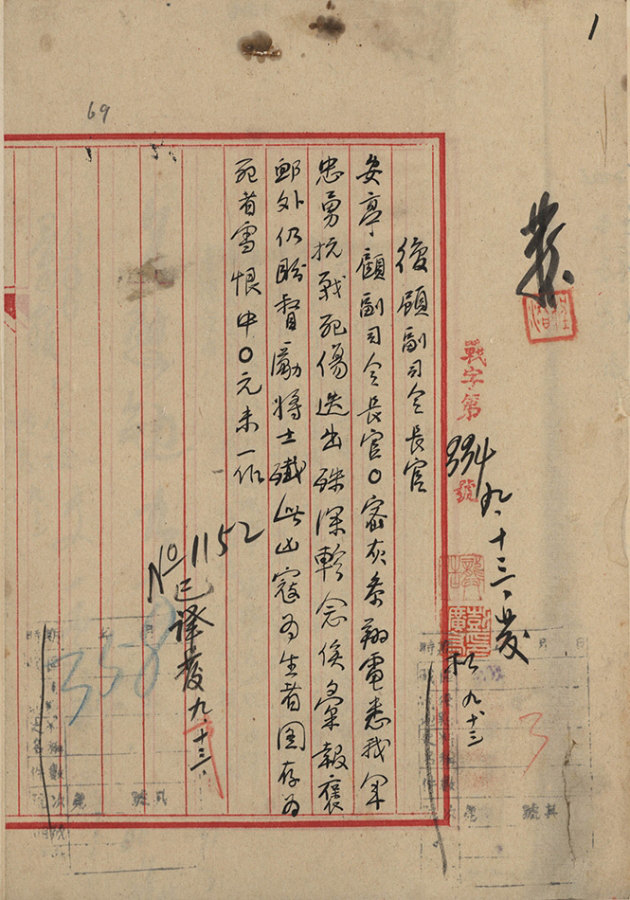 ‘?? ?? ?? ?? ??, ??? ?? ?? ??’ 2? ‘8?13 ????’