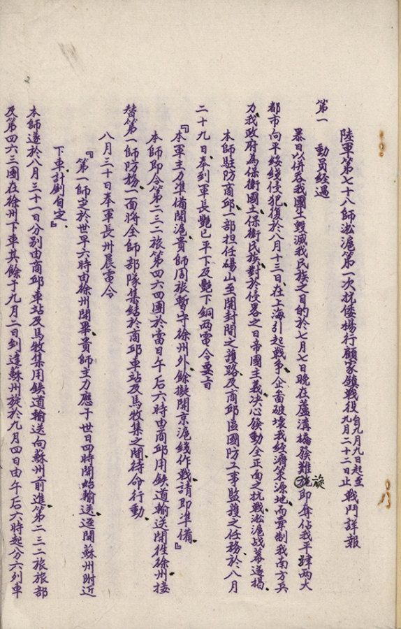 ‘?? ?? ?? ?? ??, ??? ?? ?? ??’ 2? ‘8?13 ????’