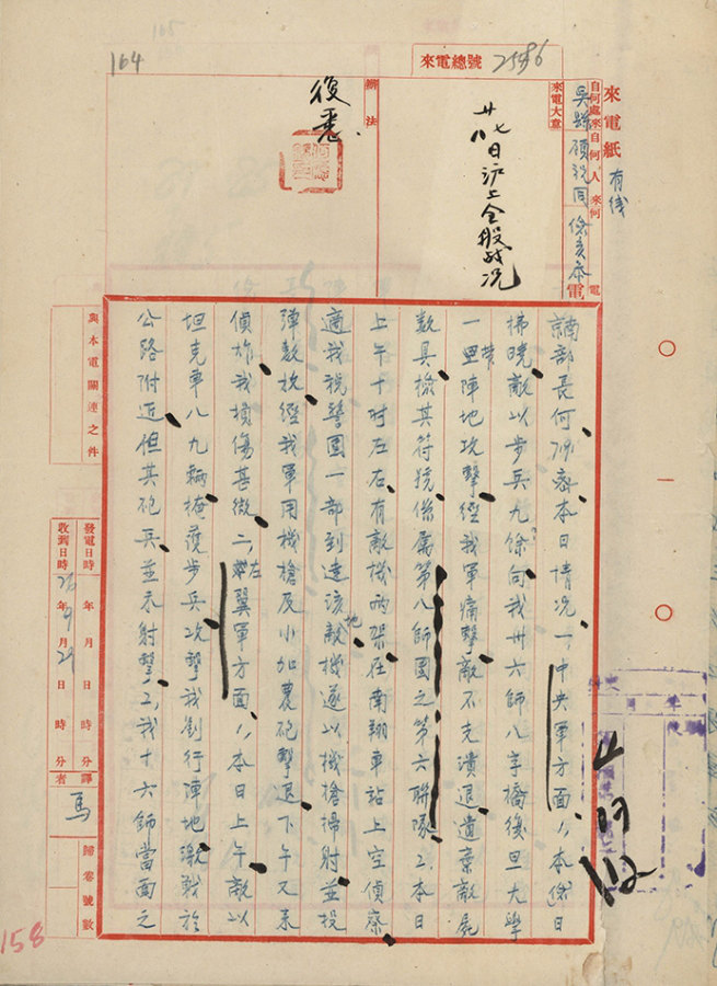 ‘?? ?? ?? ?? ??, ??? ?? ?? ??’ 2? ‘8?13 ????’