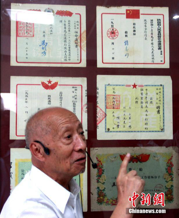 ??? ‘???? ???????’ ??, ?? ??? ??