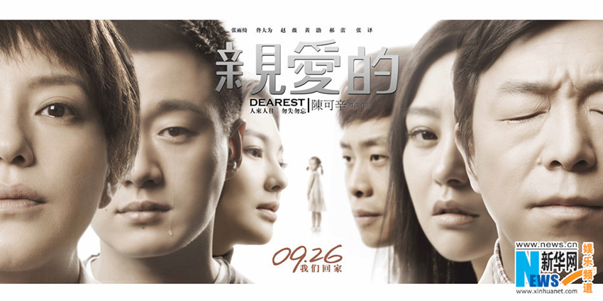 ???????, ?? ‘???’ ???? ?? ??