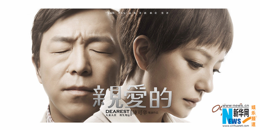 ???????, ?? ‘???’ ???? ?? ??