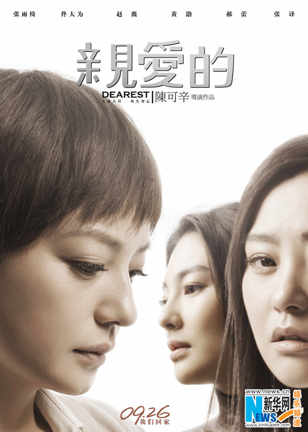 ???????, ?? ‘???’ ???? ?? ??