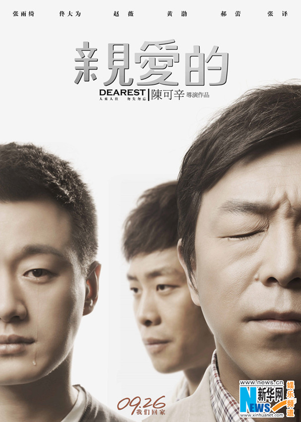 ???????, ?? ‘???’ ???? ?? ??