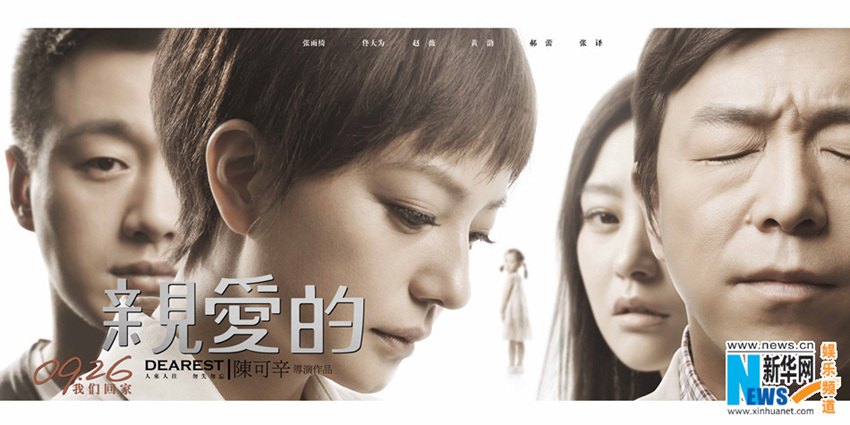 ???????, ?? ‘???’ ???? ?? ??