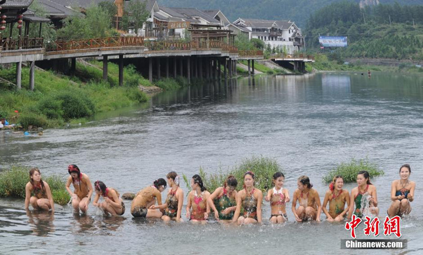 ???? ?? ???? ‘?? ??(天沐浴)’ ?? ??