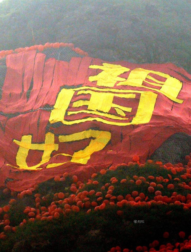 ??? ?? ?????? ?? ‘???’ Earth Art ??