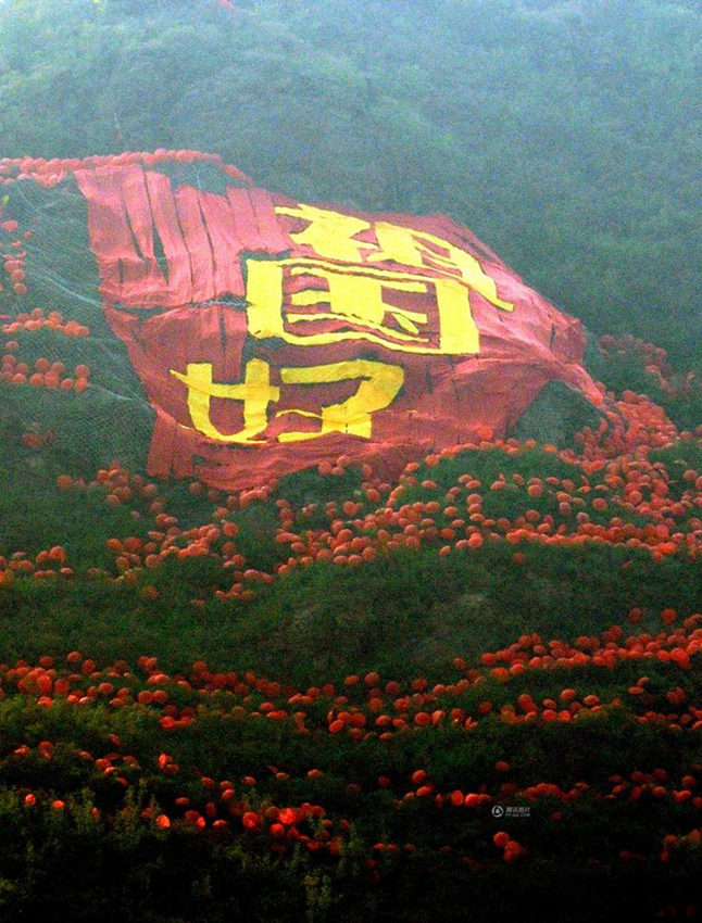 ??? ?? ?????? ?? ‘???’ Earth Art ??