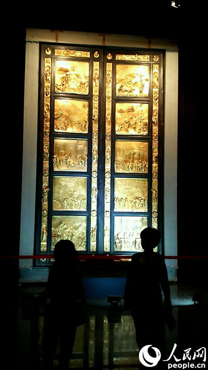 ??? ???? ??? ‘??? ?????’