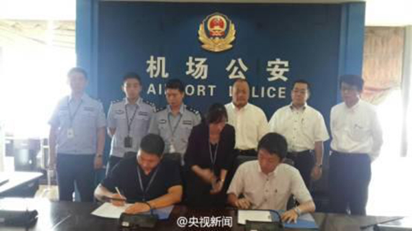 中??, 日 ‘???’ ?? ??? ??? ??