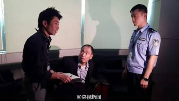 中??, 日 ‘???’ ?? ??? ??? ??