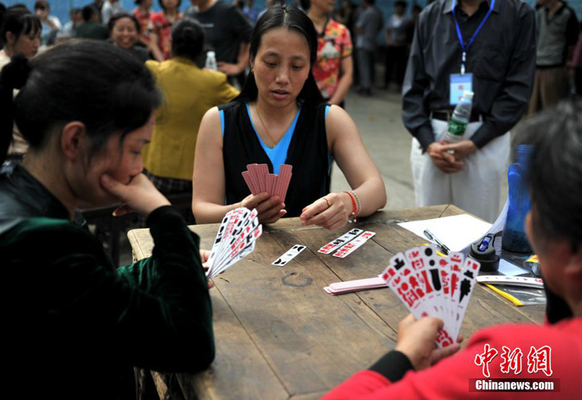 ?? ??? ‘???????’, ?? ??? ?? ??