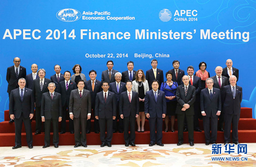 中 “APEC, ???? ????? ???? ????”