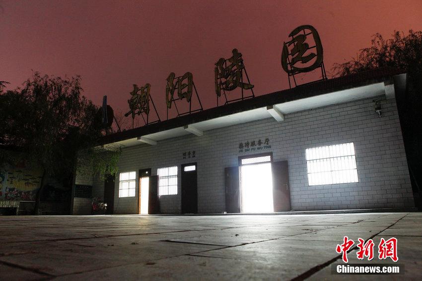 [???? ??] ?? 80後 ?? ??????