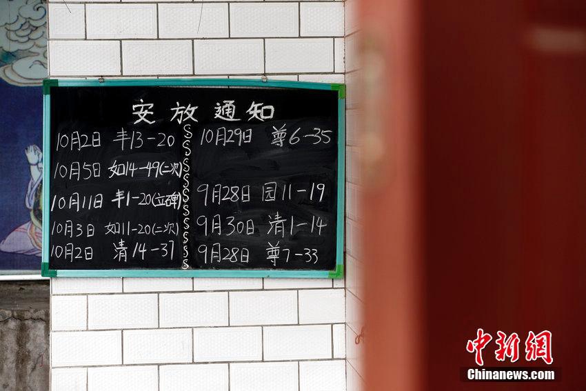 [???? ??] ?? 80後 ?? ??????