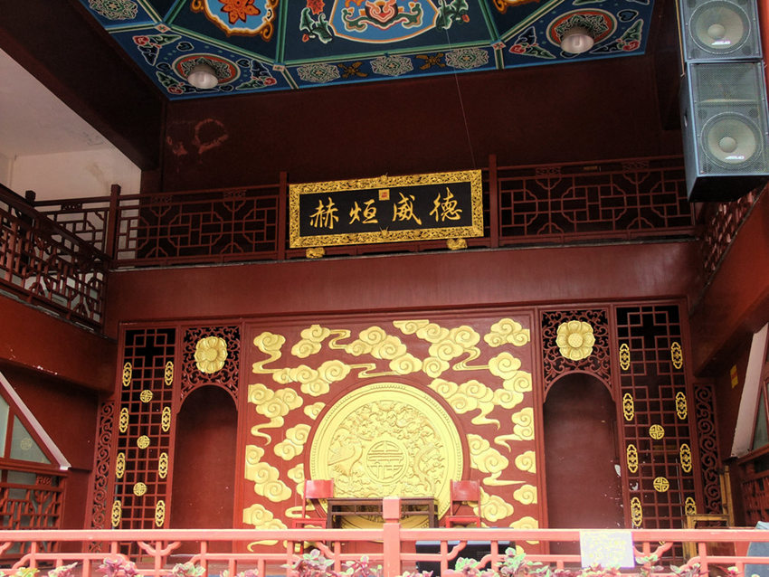 ?? ‘???(火宮殿)’? 320?? ??? ???!