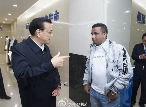 ???, ??? ??(義烏) ????? ??