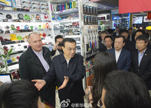 ???, ??? ??(義烏) ????? ??