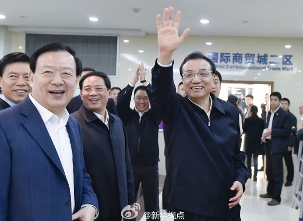 ???, ??? ??(義烏) ????? ??