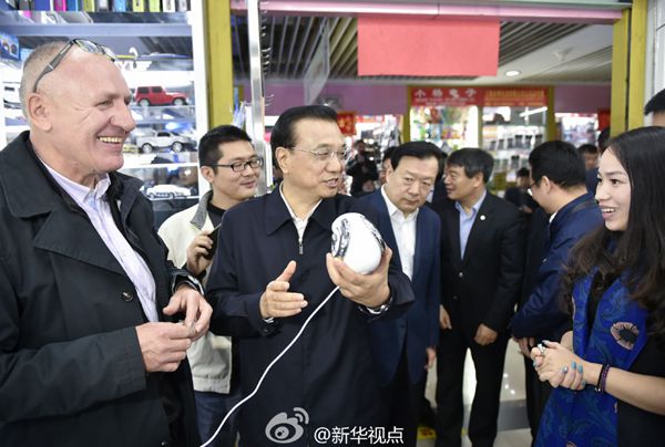 ???, ??? ??(義烏) ????? ??