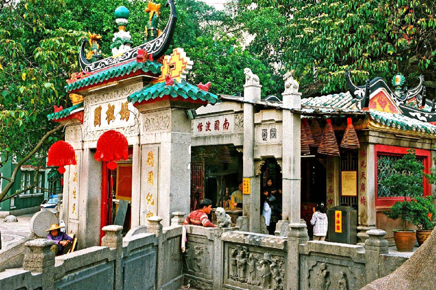 ??? ????: ????(媽閣廟, ????)