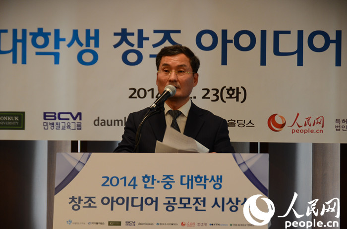 ‘2014 ?? ??? ?? ???? ??? ???’ ??   