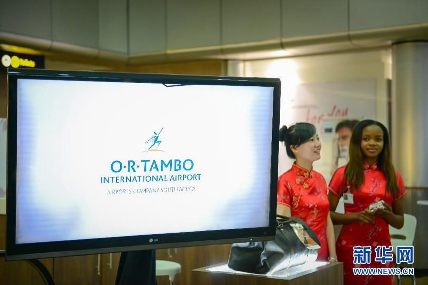 ?? 1? 22? ????????? ?????? OR?? ?????? ???(旗袍)? ?? ? ?? ?? ??? ??? ????.