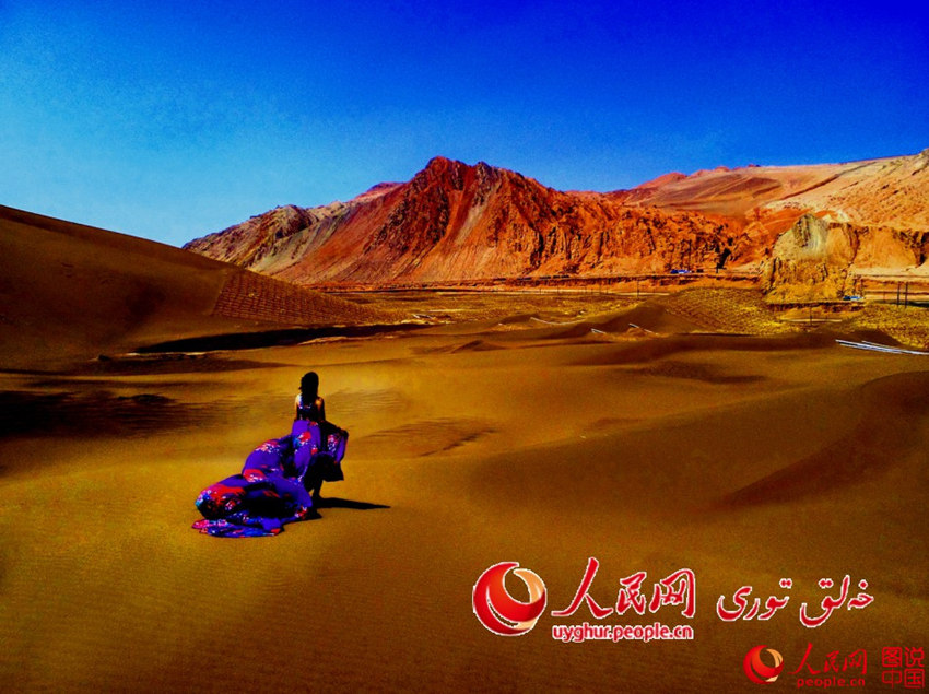 ??(新疆), ??? ??? ???? ????? ?