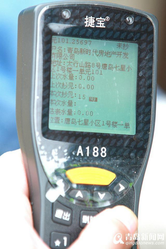 ????? ???? ????? ??? ‘???’